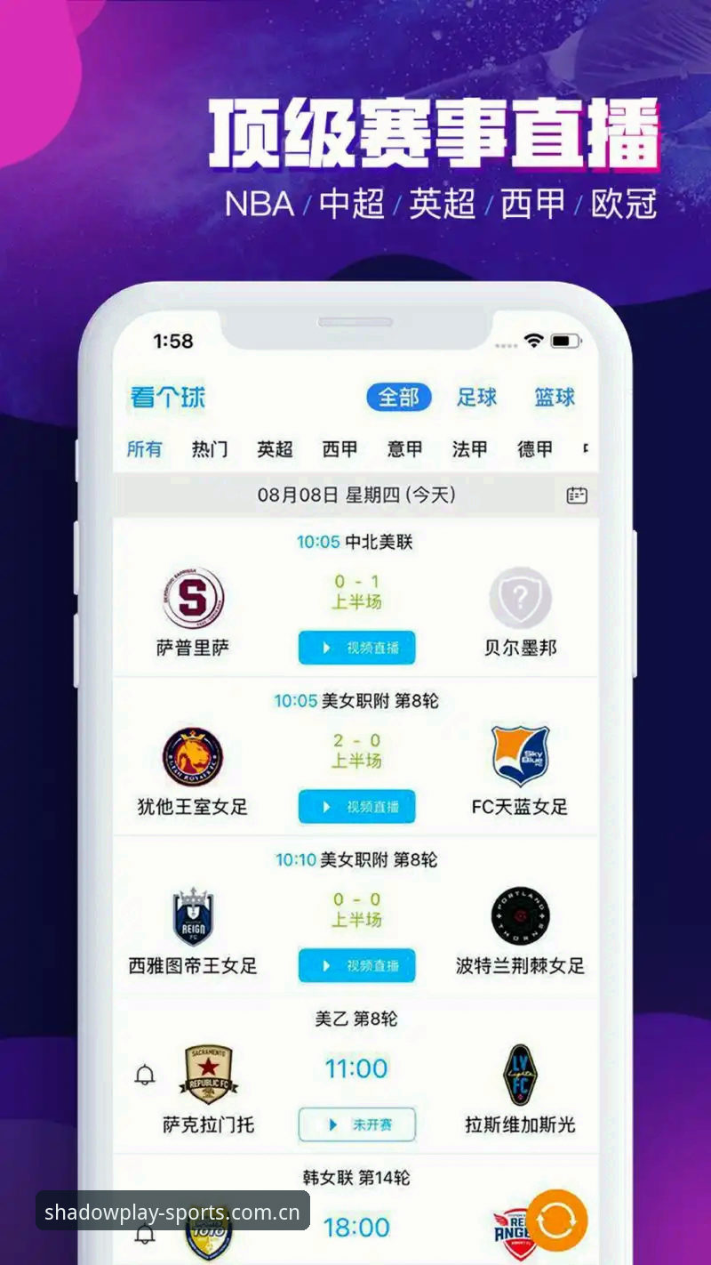 幻影体育CN赛事数据官方下载 幻影体育CN赛事数据官方下载全面评测:老用户带你玩转新版App