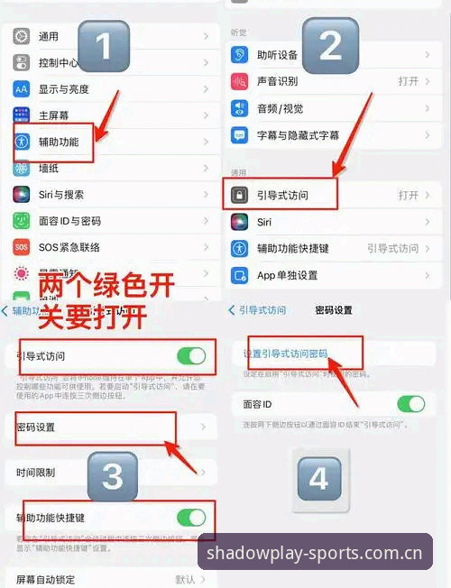 幻影体育App下载 揭秘幻影体育App下载:新手必知的5个隐藏功能与操作指南
